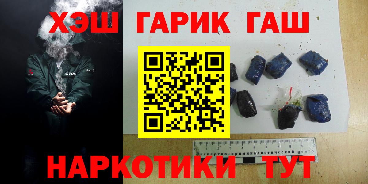 Гашиш ice o lator Краснодар