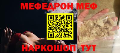 тгк Камышлов