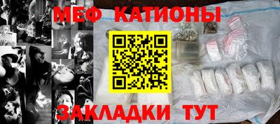 тгк Камышлов