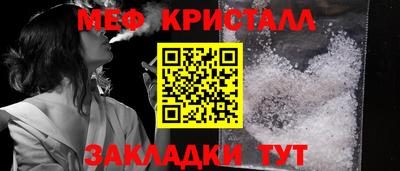 тгк Камышлов