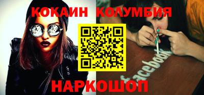 тгк Камышлов