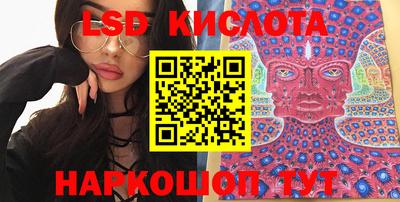 тгк Камышлов