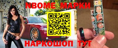 марки lsd Канаш