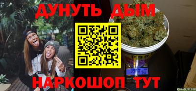 гашишное масло Кандалакша