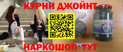 гашишное масло Кандалакша