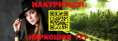 гашишное масло Кандалакша