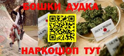 гашишное масло Кандалакша