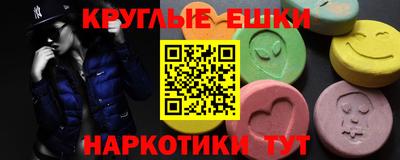 бутират Кингисепп