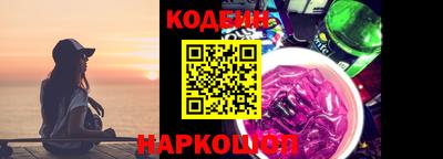тгк Камышлов