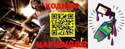гашишное масло Кандалакша