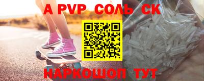 тгк Камышлов
