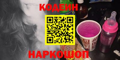 гашик Кинель