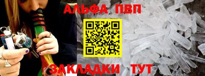 гашишное масло Кандалакша