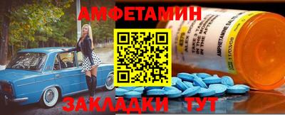 тгк Камышлов