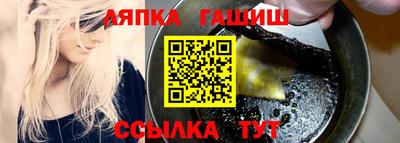 гашишное масло Кандалакша