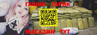 гашишное масло Кандалакша