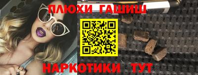 гашишное масло Кандалакша