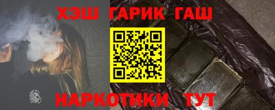 гашишное масло Кандалакша