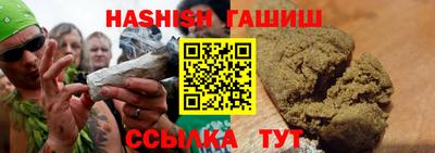 тгк Камышлов