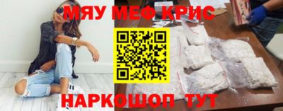 тгк Камышлов