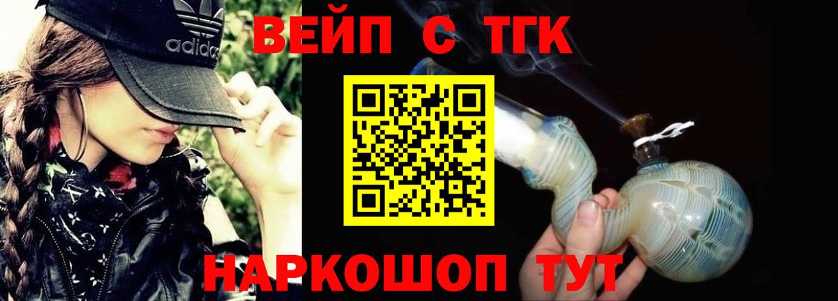 Меф мяу мяу Краснодар