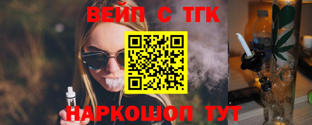 Дистиллят ТГК Wax Краснодар