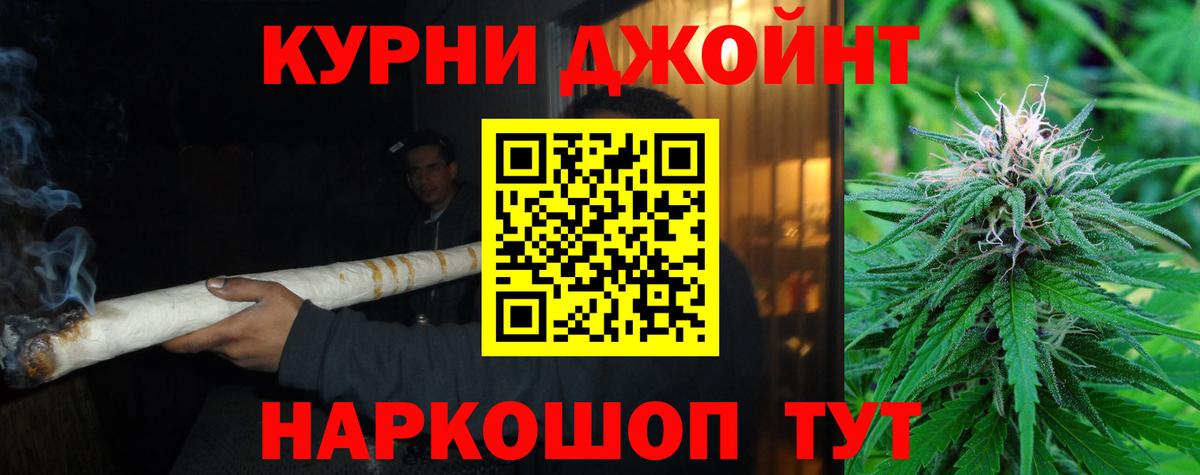 МАРИХУАНА план  Канабис AK-47  Марихуана AK-47  Вход с VPN  Краснодар 